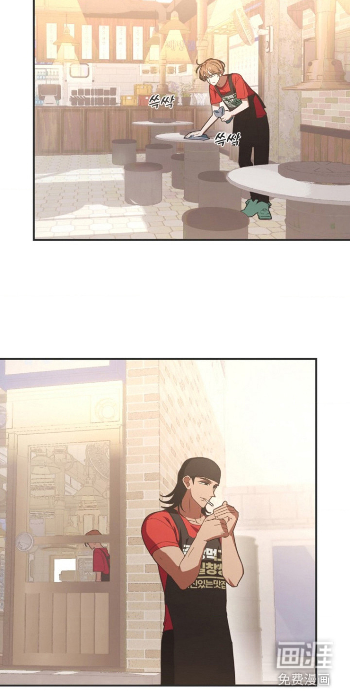 喂饱外星人第3话图