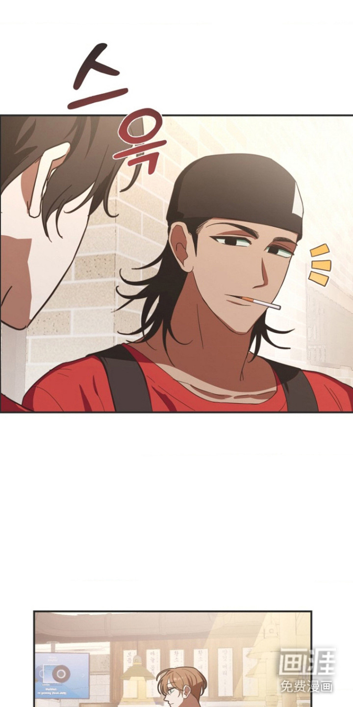 喂饱外星人第3话图