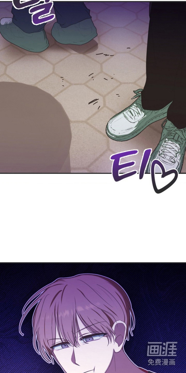 喂饱外星人 第4话 第6页