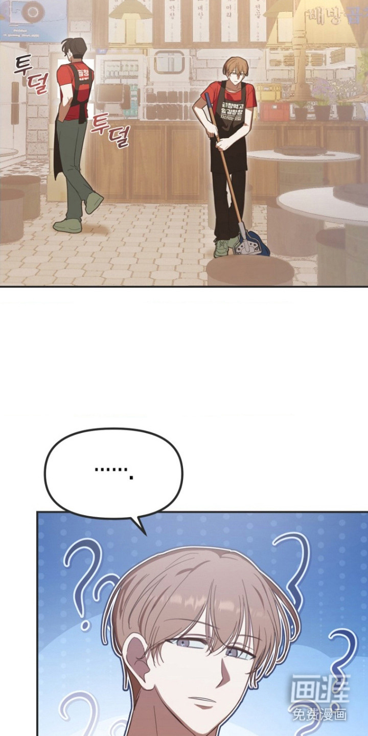 喂饱外星人第4话图