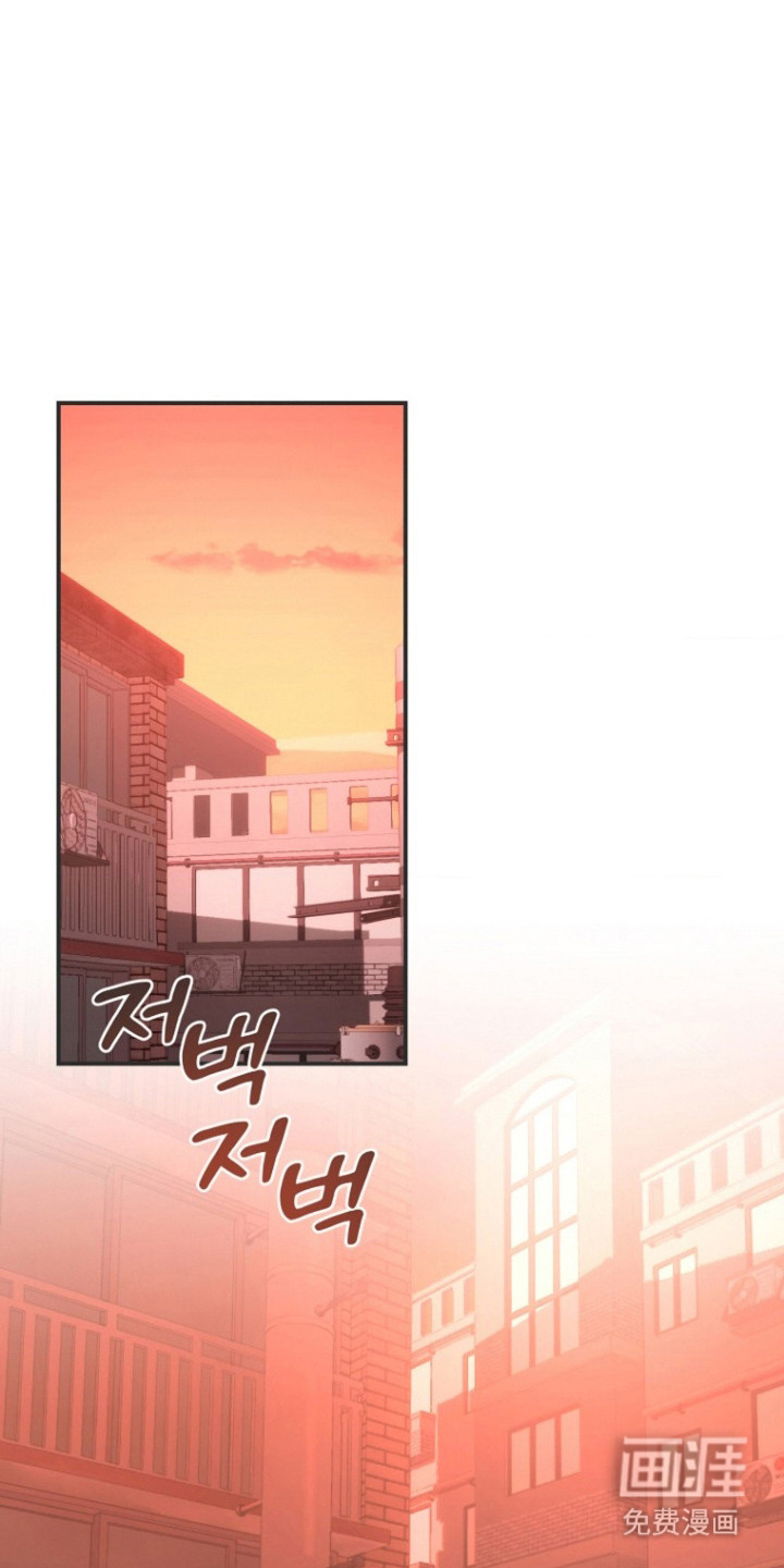 喂饱外星人 第5话 第0页