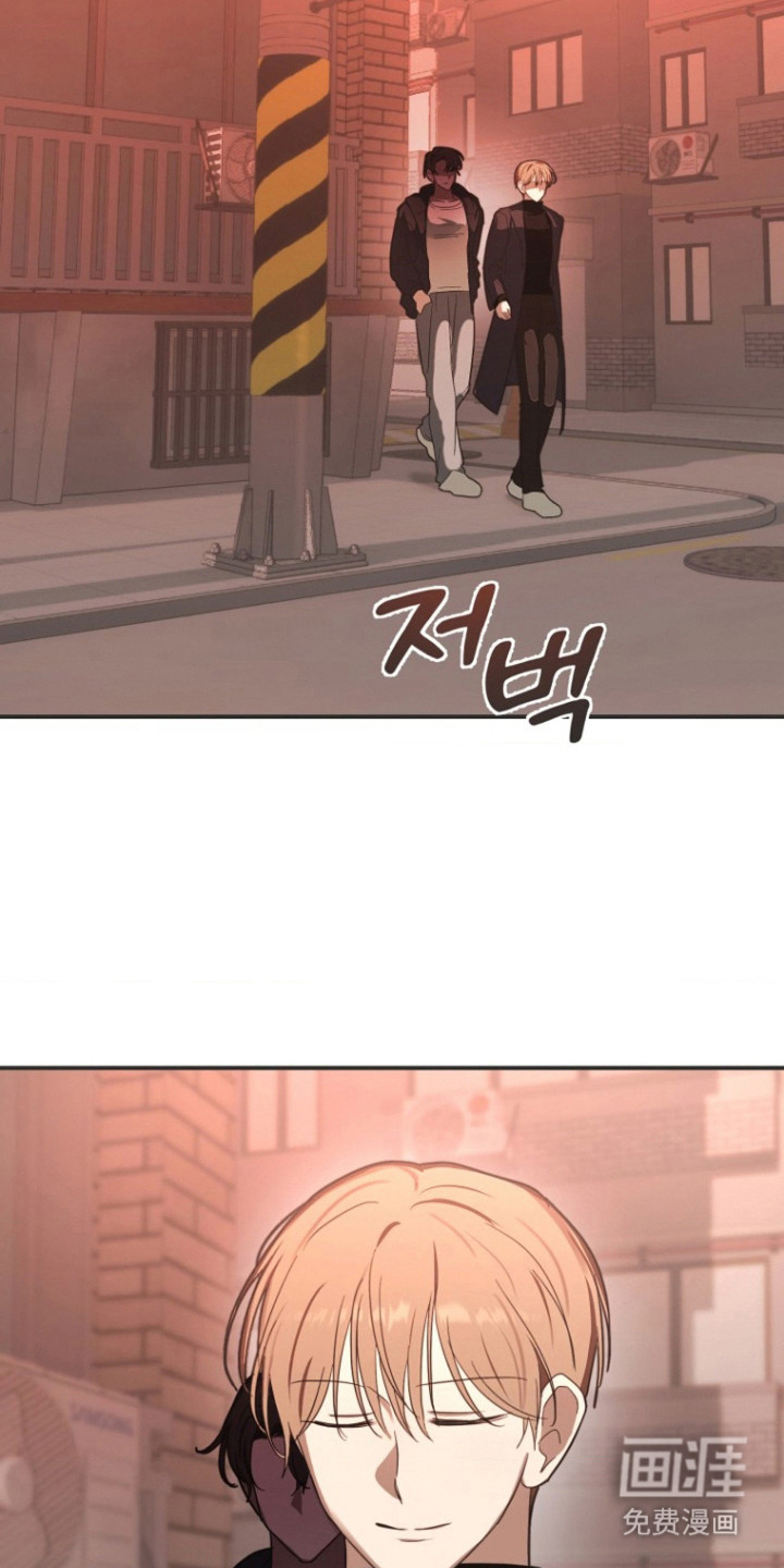 喂饱外星人 第5话 第1页