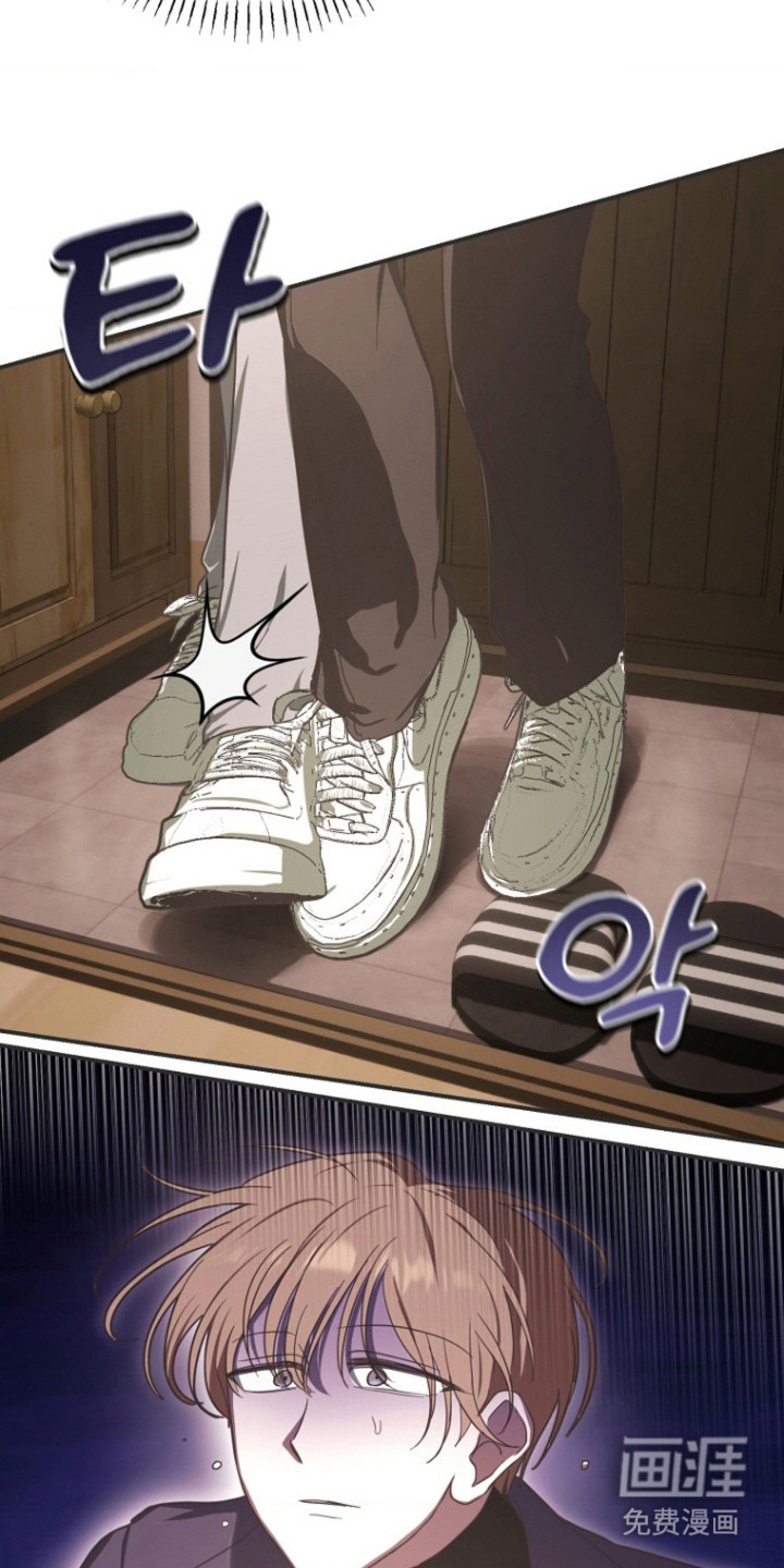 喂饱外星人 第5话 第9页