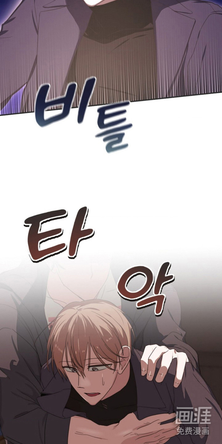 喂饱外星人 第5话 第10页