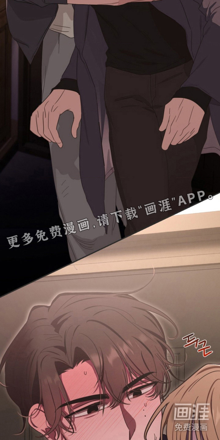 喂饱外星人 第5话 第11页