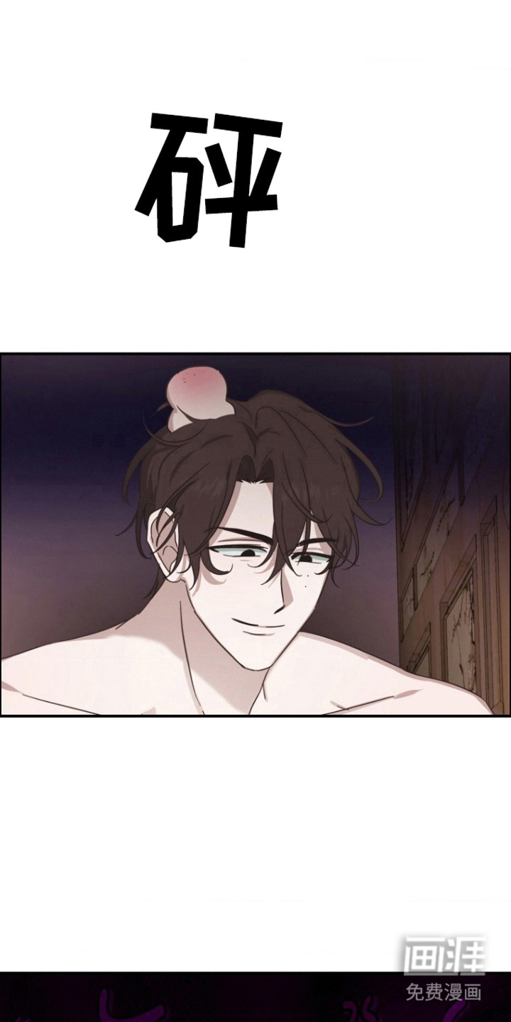 喂饱外星人 第7话 第0页