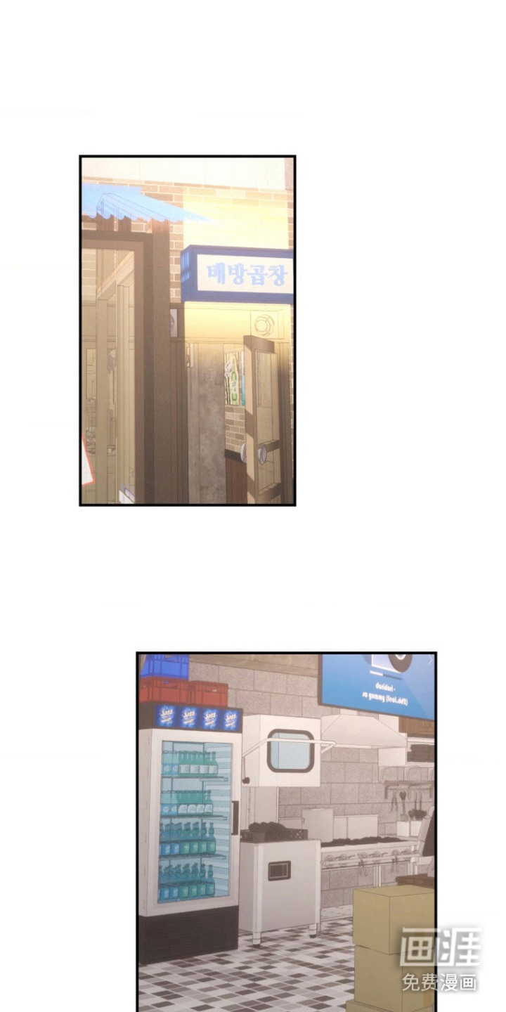 喂饱外星人第7话图