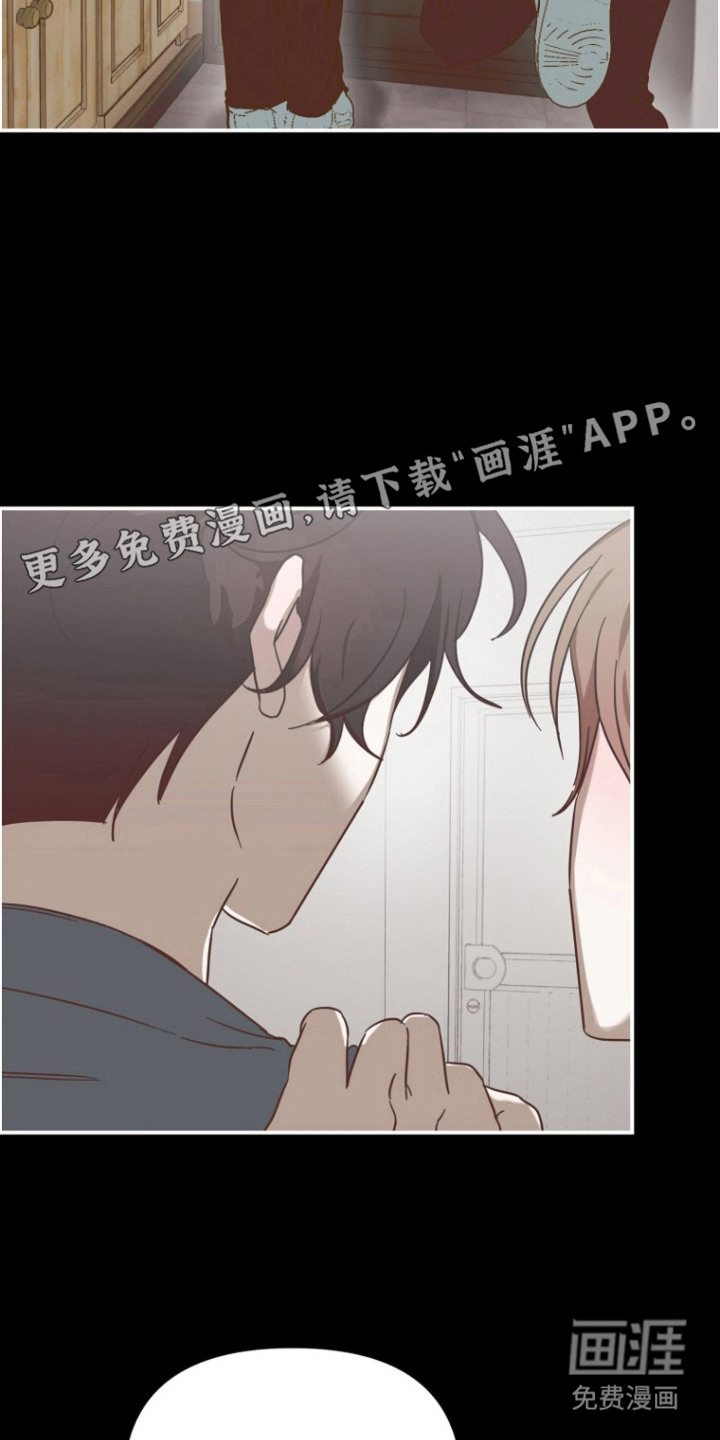 喂饱外星人第7话图