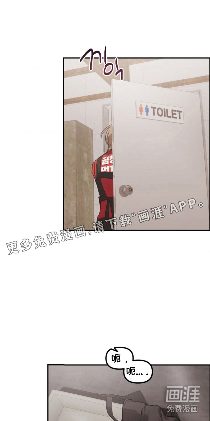 喂饱外星人 第8话 第10页