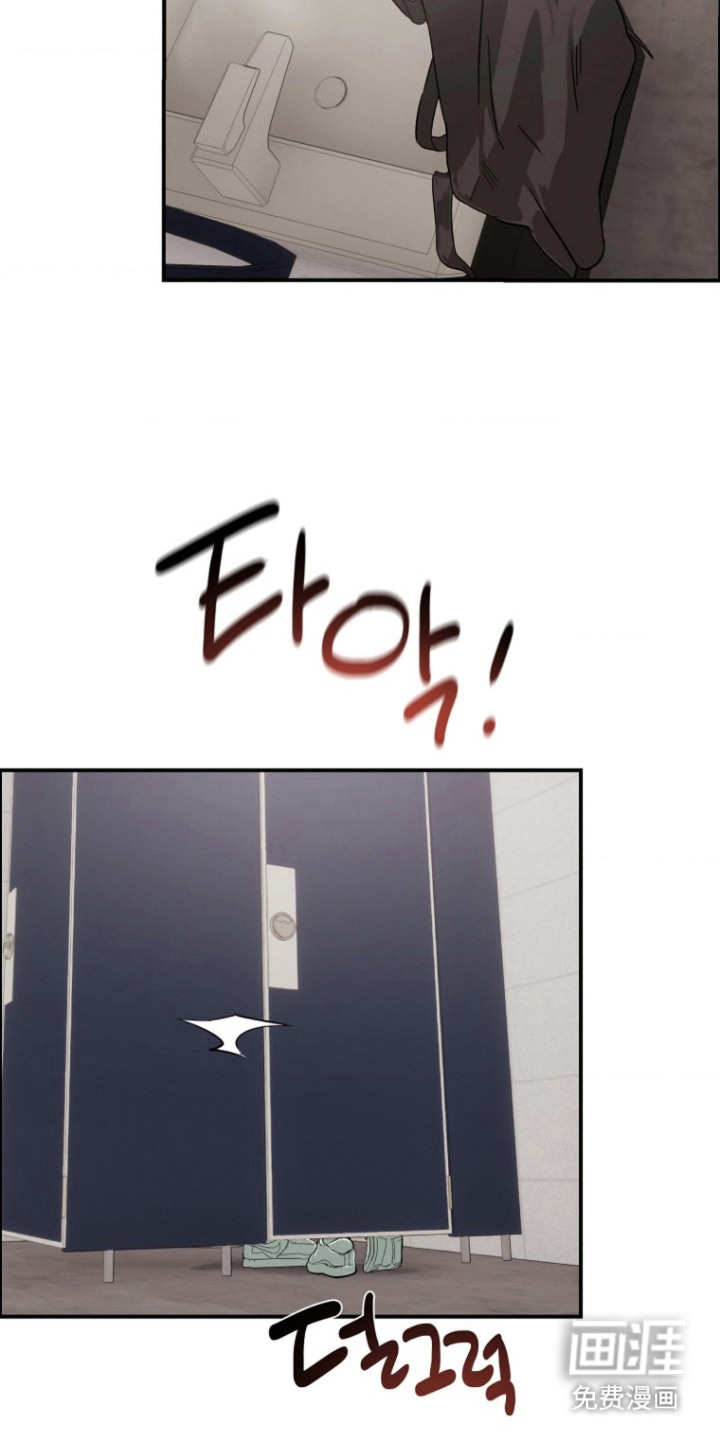 喂饱外星人 第8话 第11页