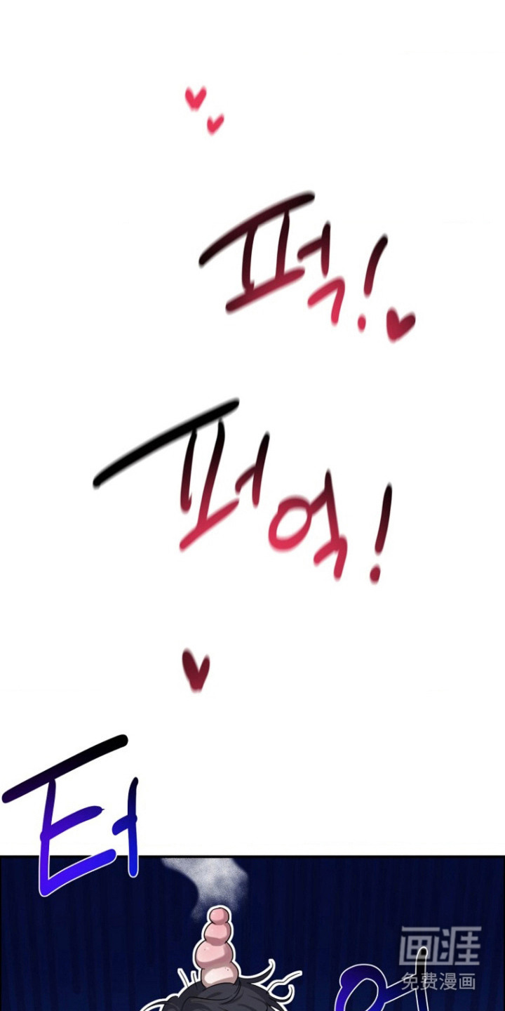 喂饱外星人第8话图