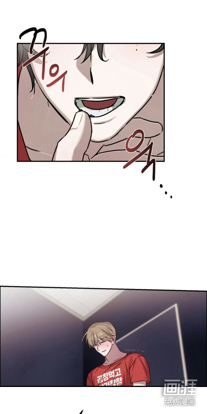 喂饱外星人第8话图