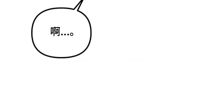 喂饱外星人第8话图