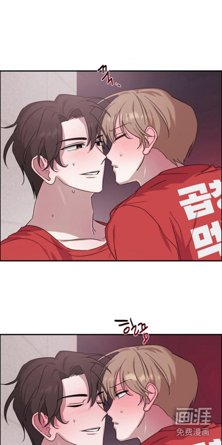 喂饱外星人 第9话 第11页