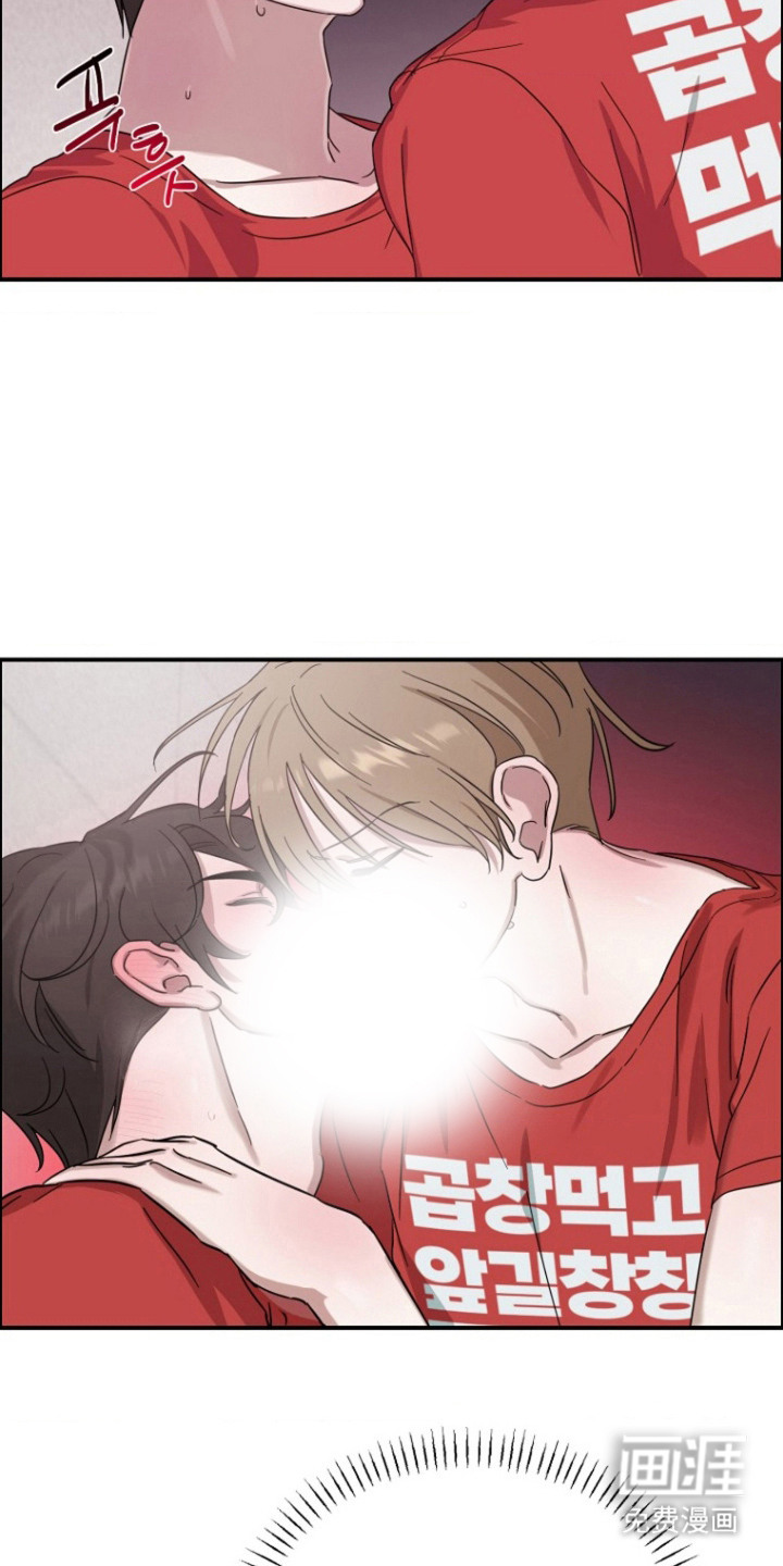 喂饱外星人 第9话 第12页