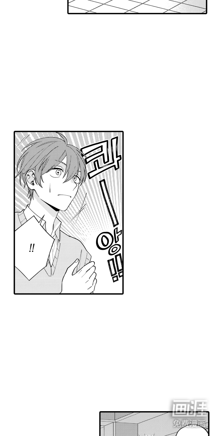 我的本命是学长漫画-图9