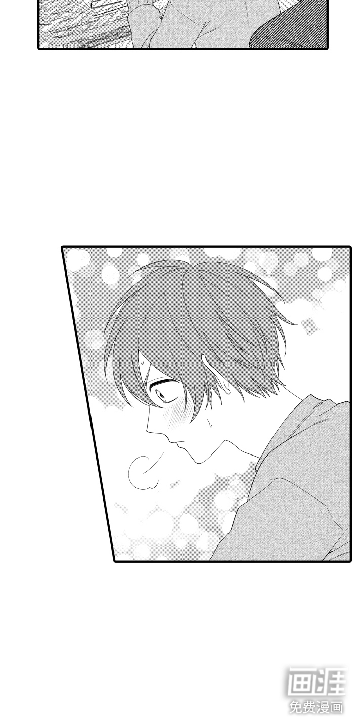 我的本命是学长漫画-图7