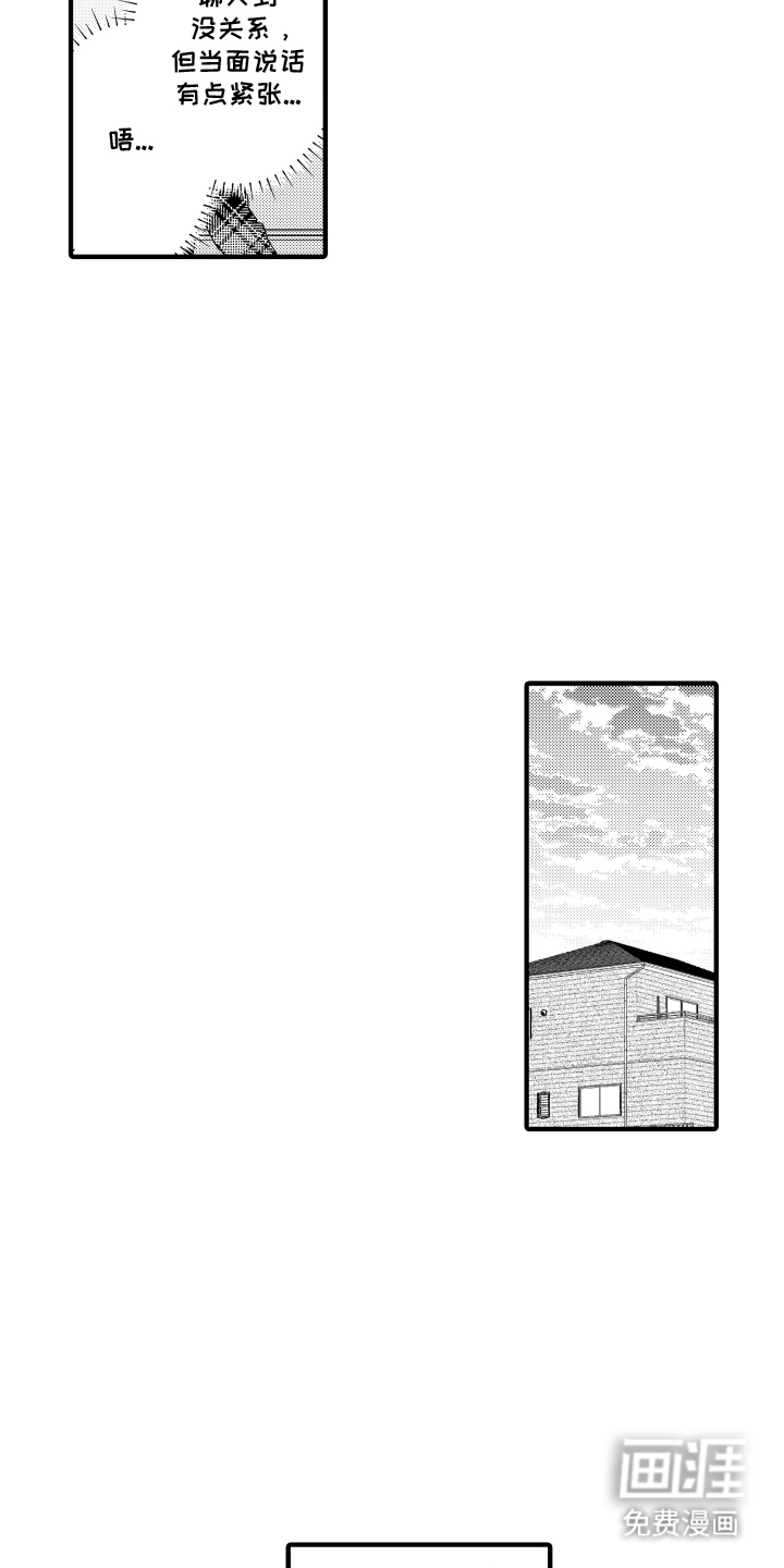 preload