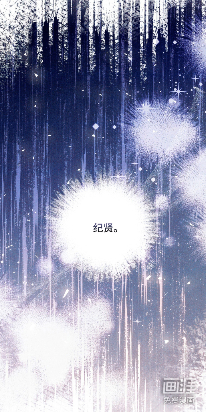 无法言说的距离 第1话 第4页