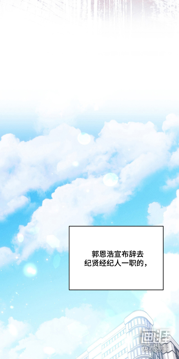 无法言说的距离 第1话 第5页