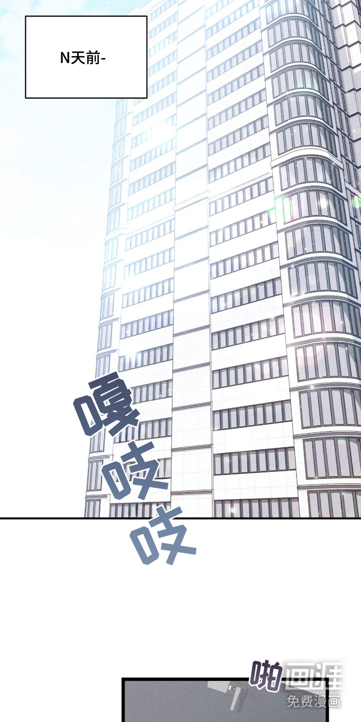 无法言说的距离 第1话 第6页