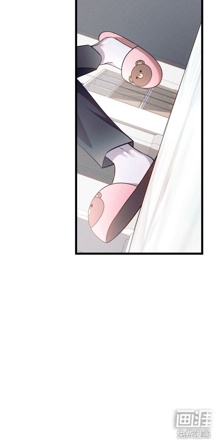 无法言说的距离 第1话 第7页