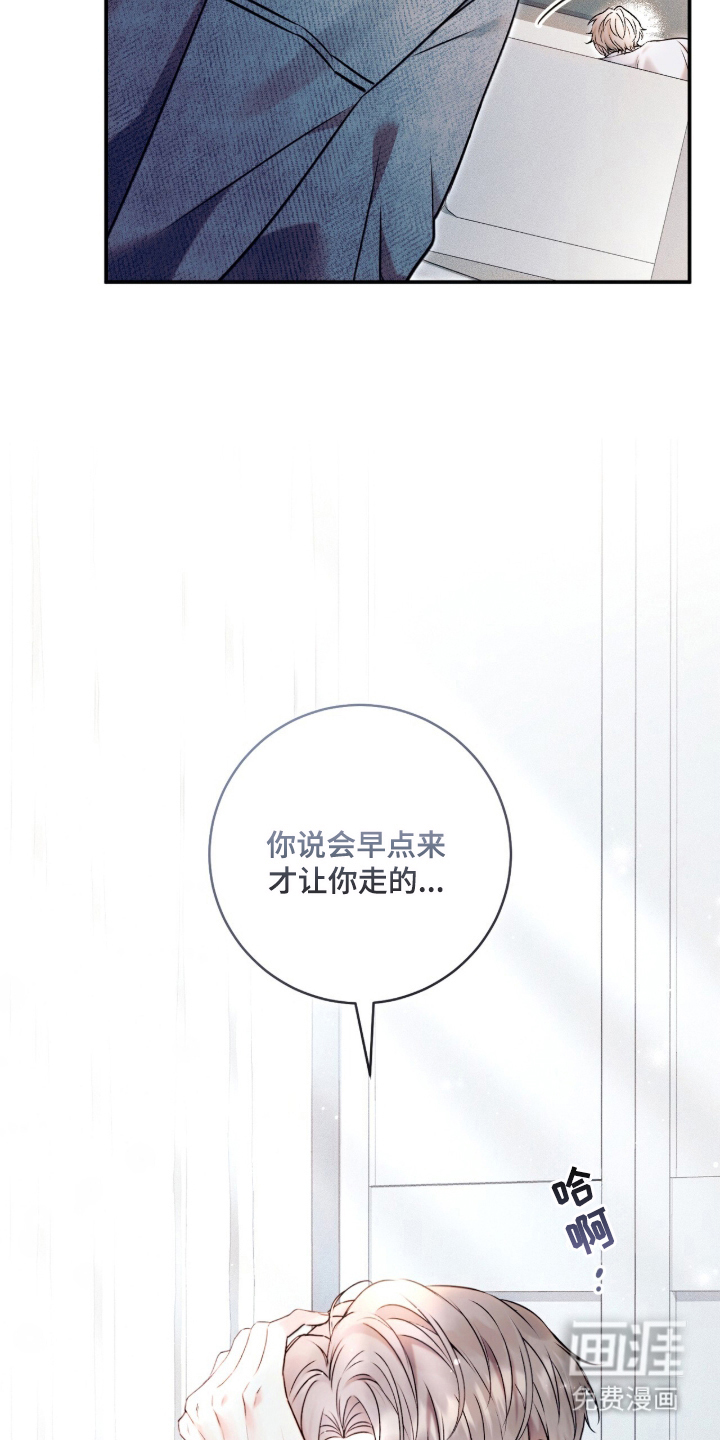 无法言说的距离 第1话 第10页