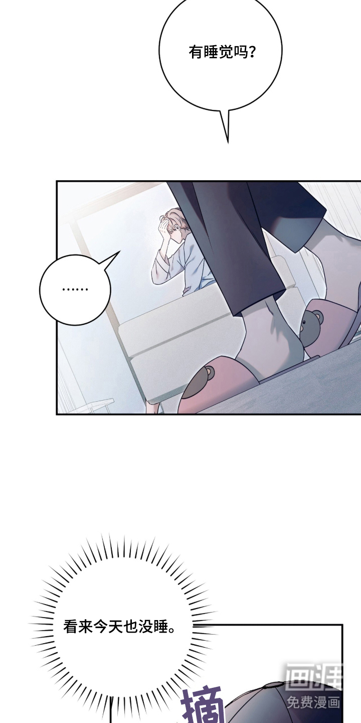 无法言说的距离 第1话 第12页