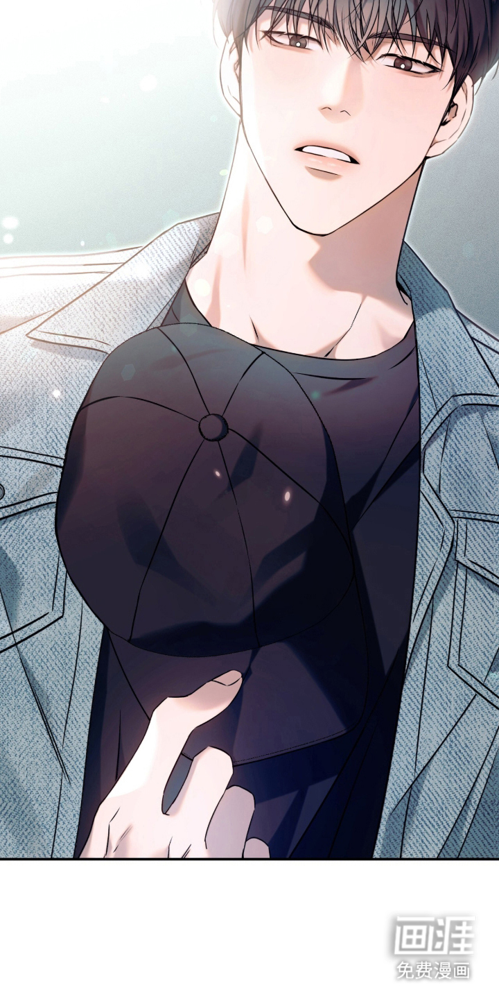 无法言说的距离 第1话 第14页