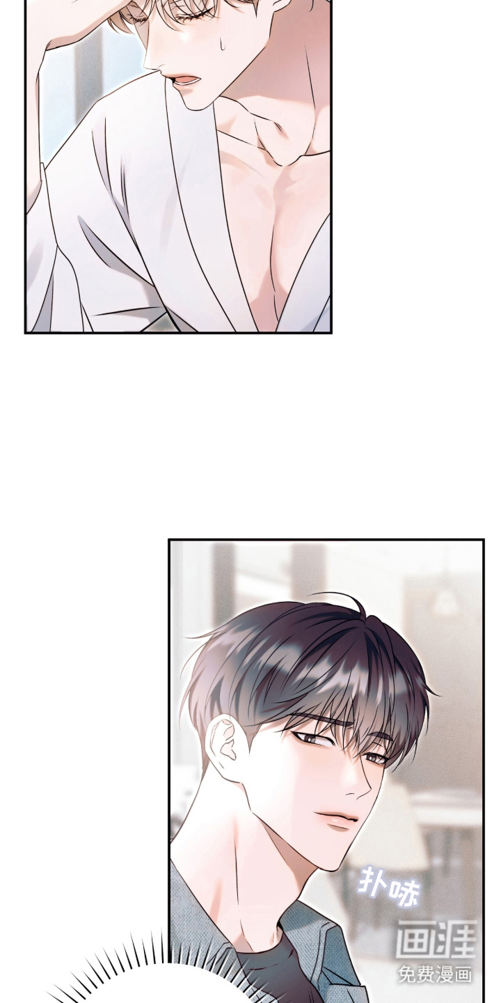 无法言说的距离 第1话 第17页