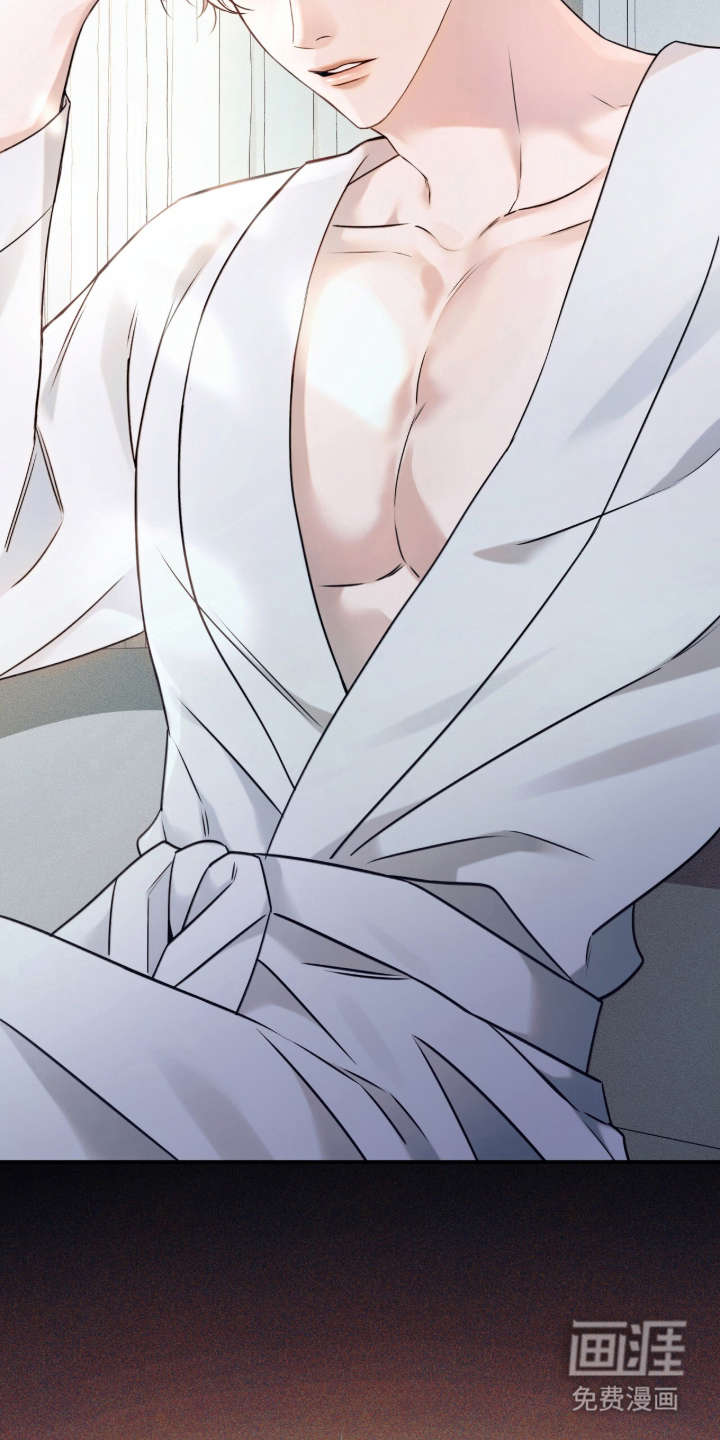 无法言说的距离 第1话 第20页