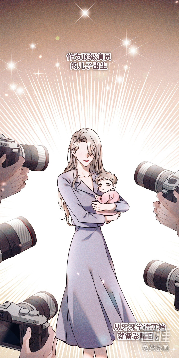 无法言说的距离 第1话 第21页