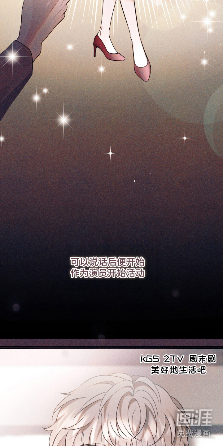 无法言说的距离 第1话 第22页