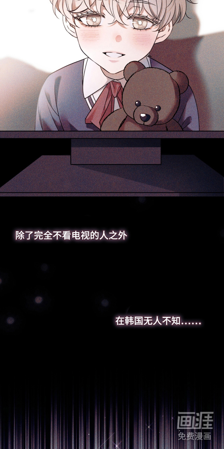 无法言说的距离 第1话 第23页