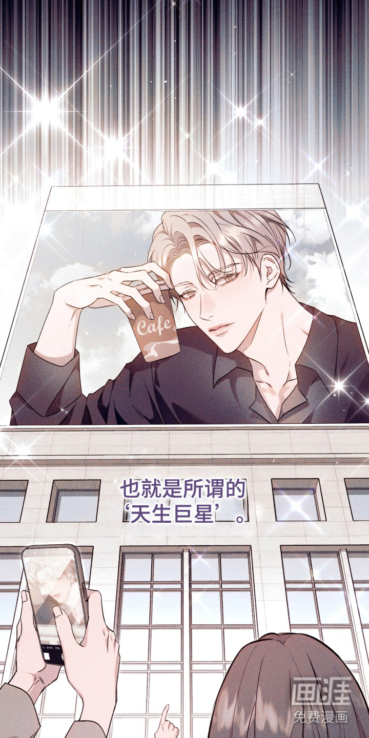 无法言说的距离 第1话 第24页