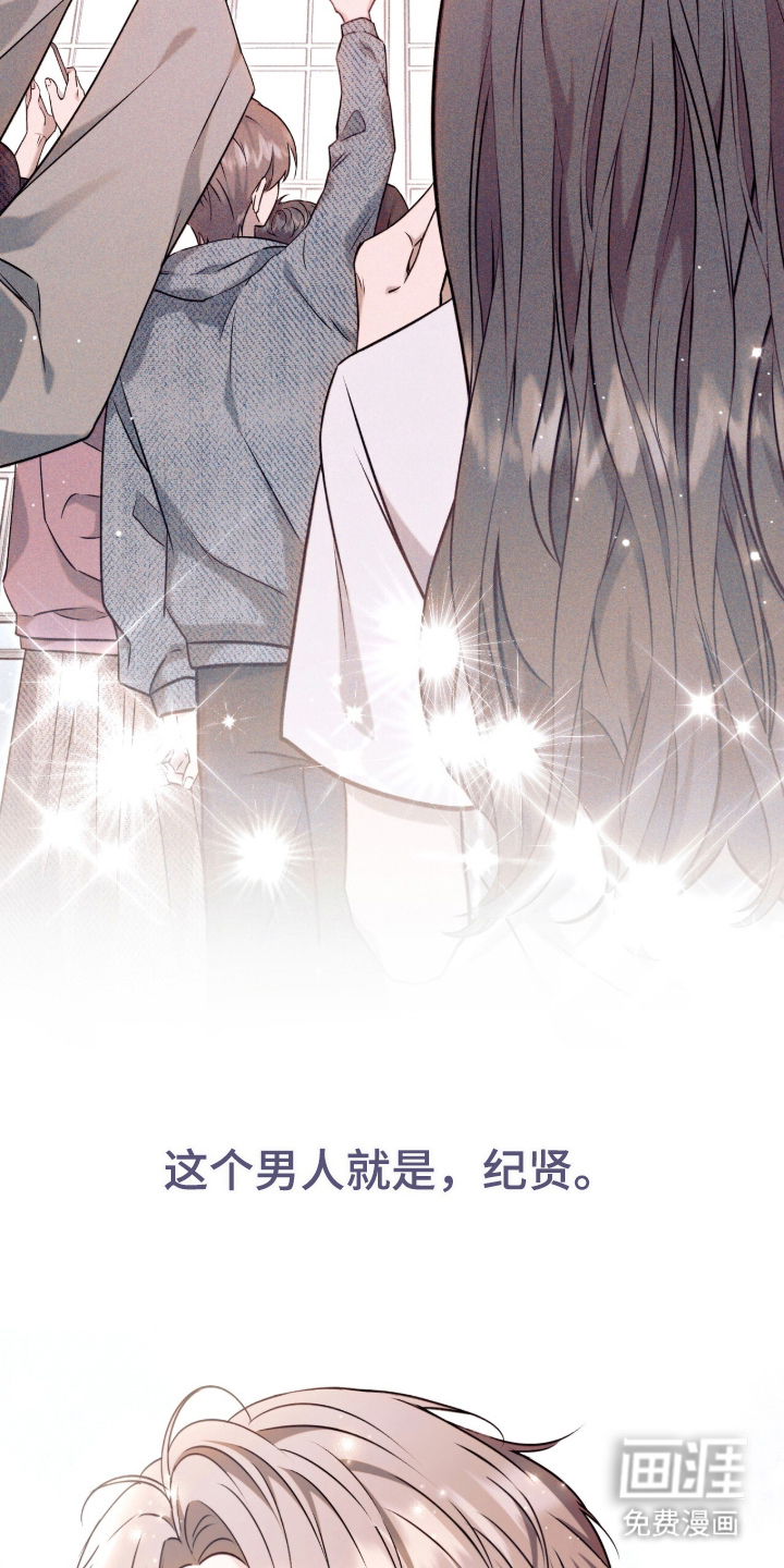 无法言说的距离 第1话 第25页