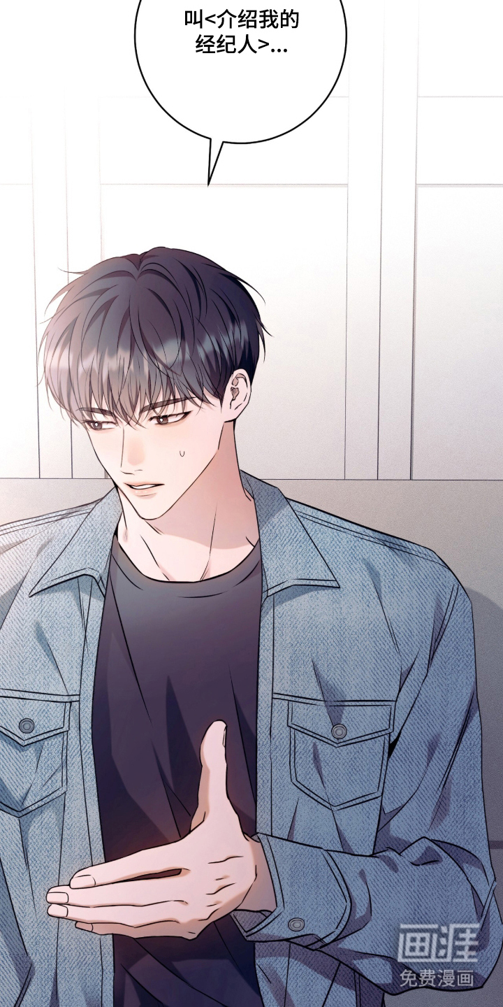 无法言说的距离 第1话 第29页