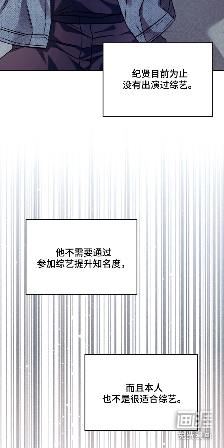 无法言说的距离 第1话 第30页