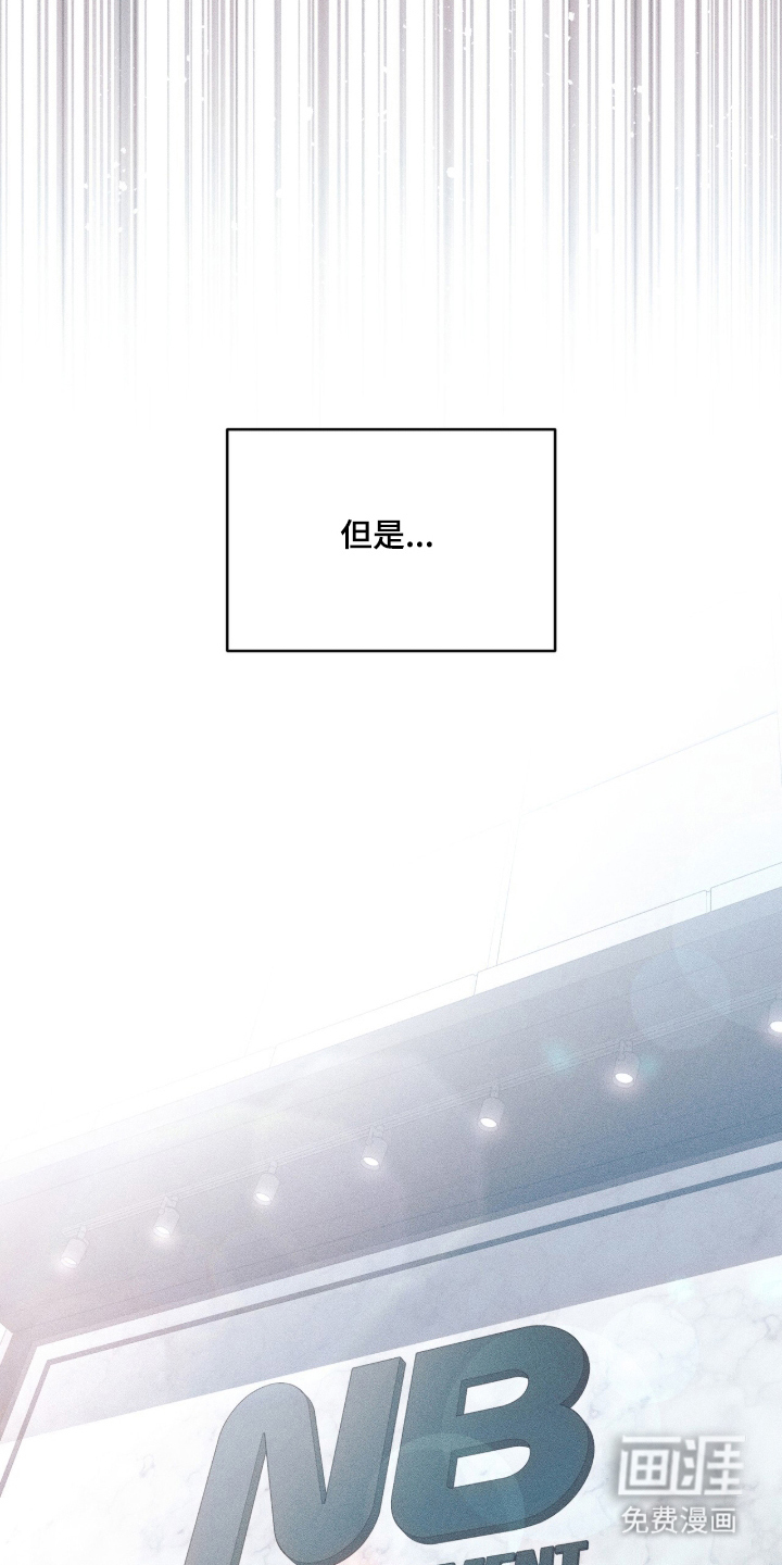 无法言说的距离 第1话 第31页