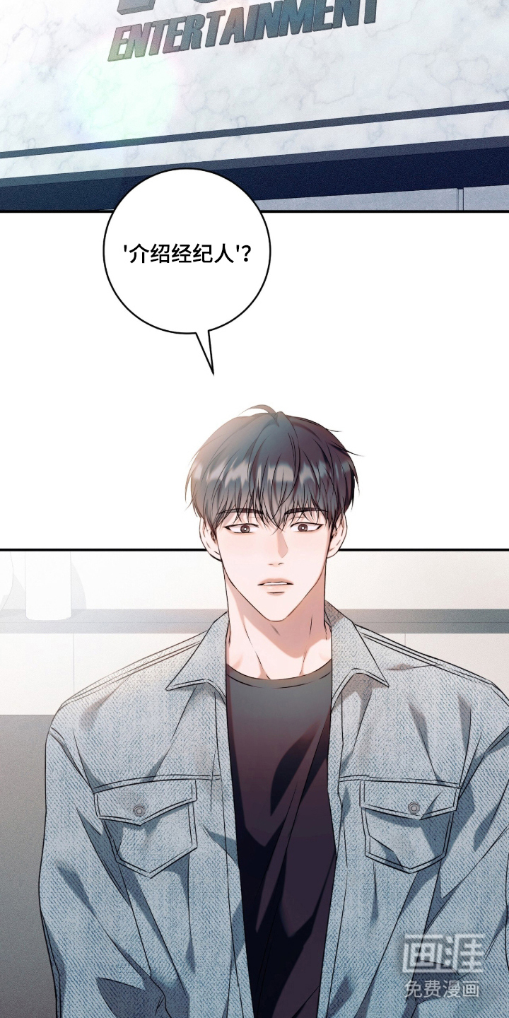 无法言说的距离 第1话 第32页