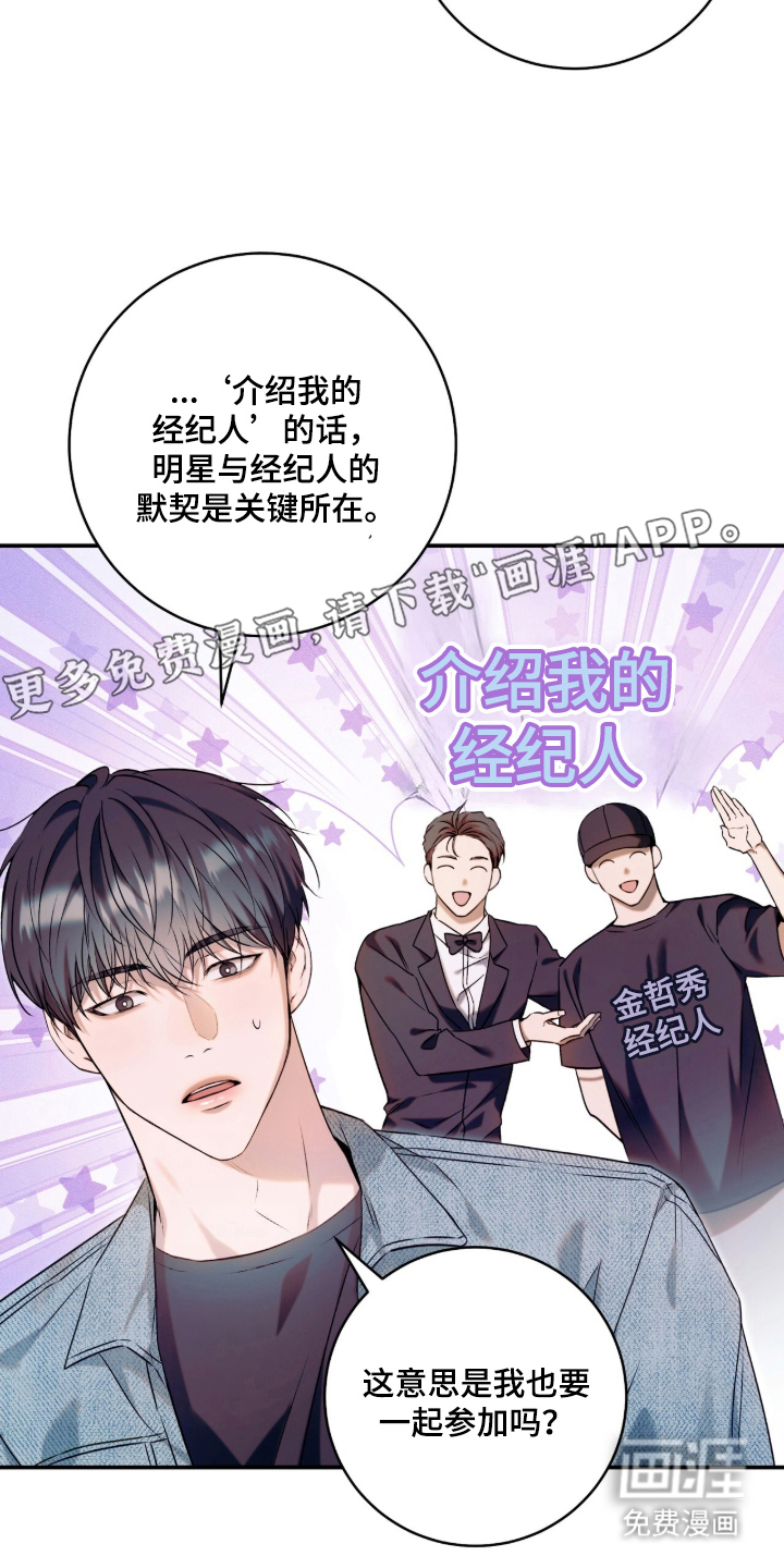 无法言说的距离 第2话 第1页