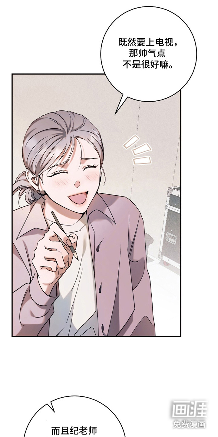 无法言说的距离第23话图