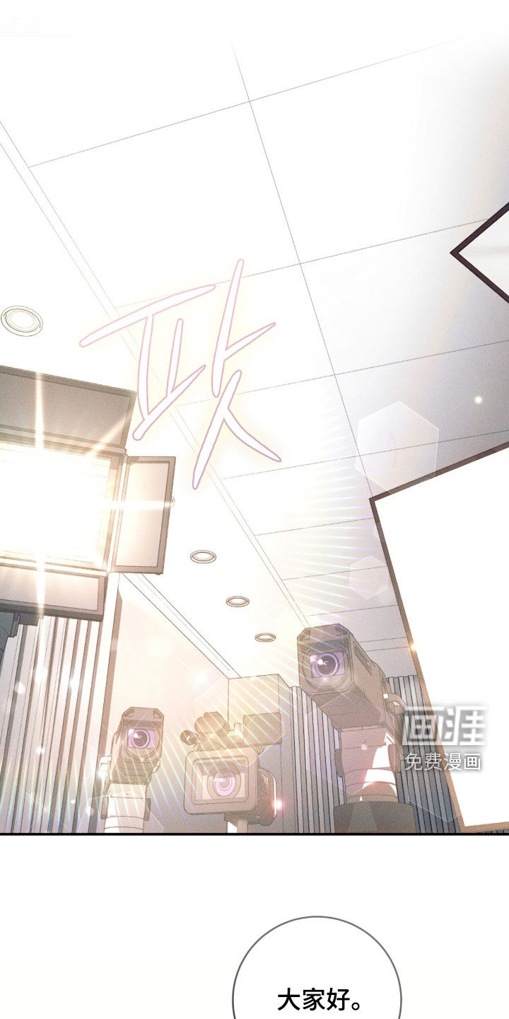 无法言说的距离第25话图