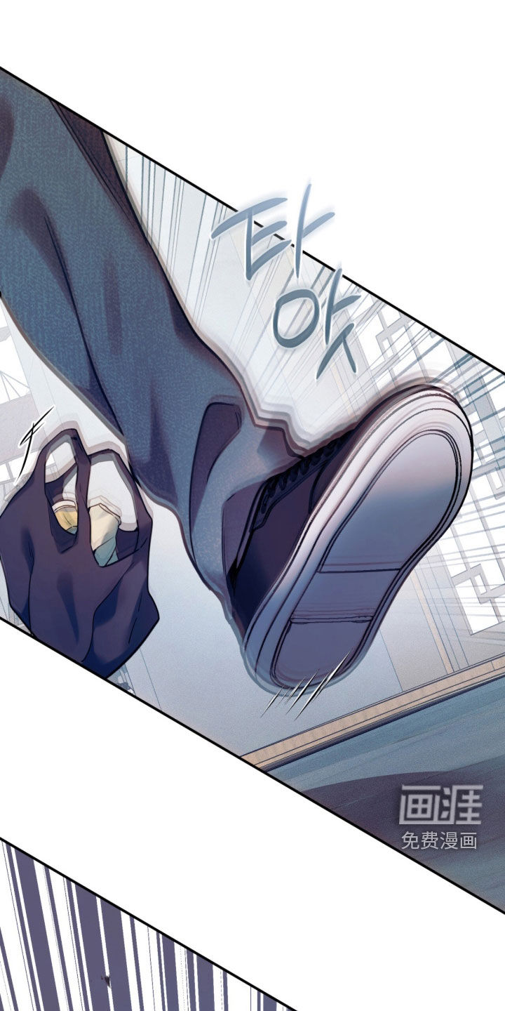 无法言说的距离第29话图