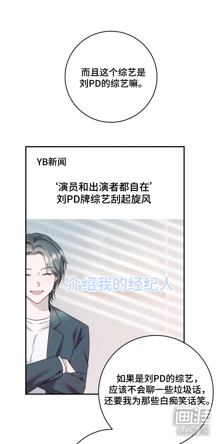 无法言说的距离 第3话 第0页