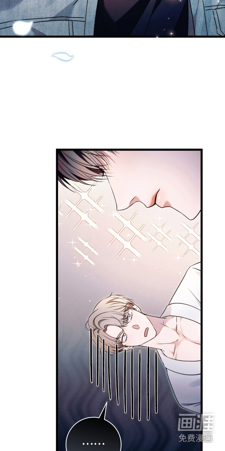 无法言说的距离 第3话 第5页