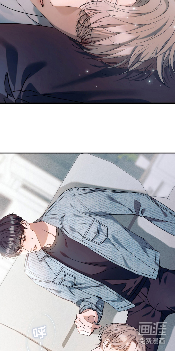 无法言说的距离 第3话 第11页