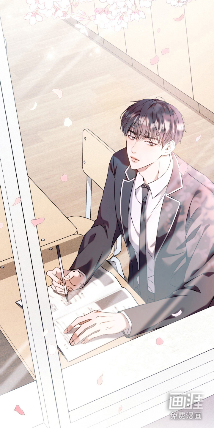 无法言说的距离 第3话 第22页