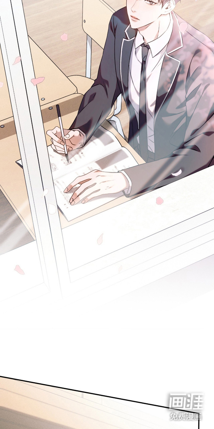 无法言说的距离第4话图