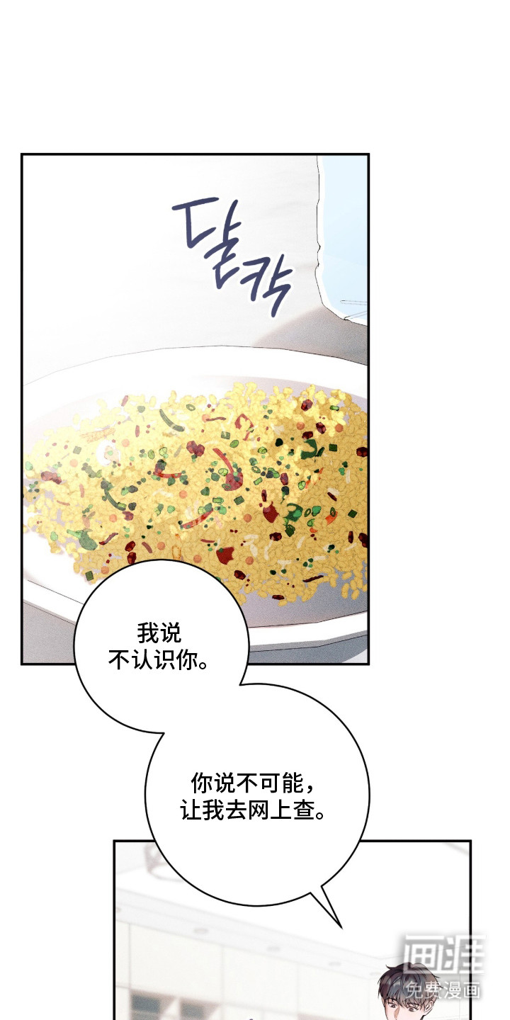 无法言说的距离第5话图